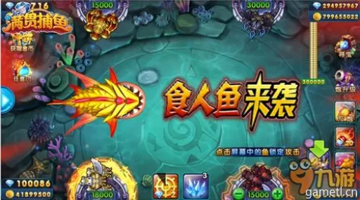 剑星大沙漠鱼拍照挑战攻略:独家技巧解锁秘境之美 剑星大沙漠鱼拍照挑战攻略:独家技巧解锁秘境之美